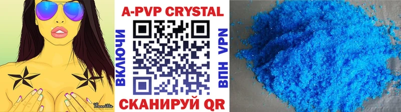 Купить закладки  Сатка  Alpha PVP кристаллы 