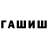 Дистиллят ТГК Wax RayFpv