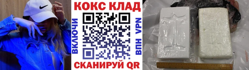 Купить  Сатка  КОКАИН Перу 