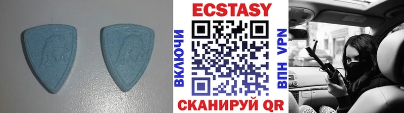 Экстази ешки  Купить  Сатка 