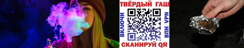 ГАШ гашик  Купить  Сатка 