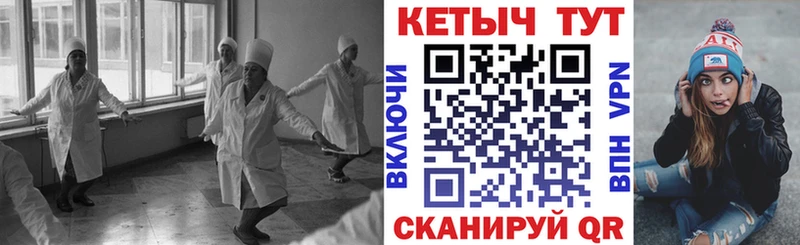 КЕТАМИН ketamine Сатка