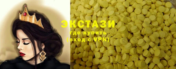 дистиллят марихуана Краснотурьинск