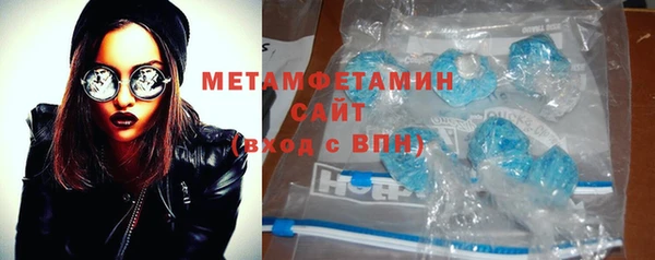 меф VHQ Красноперекопск