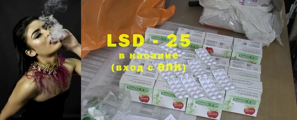 MESCALINE Куйбышев