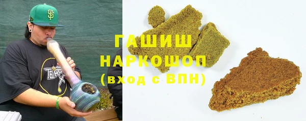 меф VHQ Красноперекопск