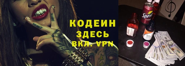 MESCALINE Куйбышев