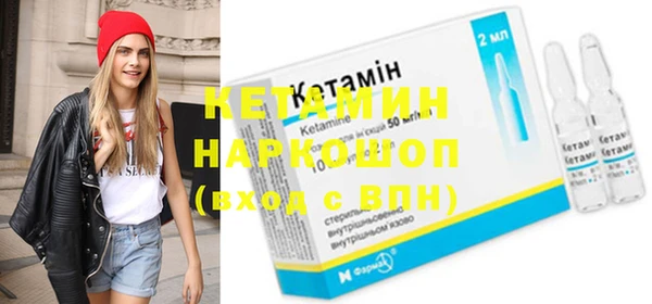 меф VHQ Красноперекопск