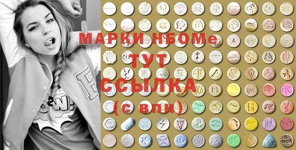 меф VHQ Красноперекопск