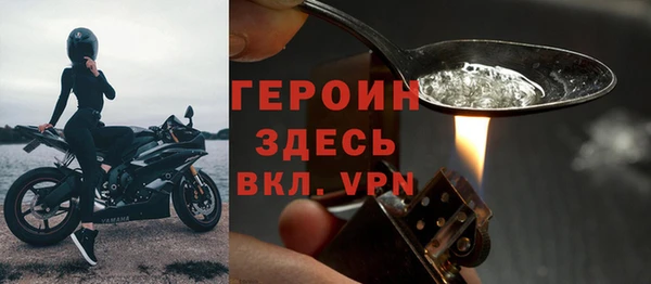 меф VHQ Красноперекопск