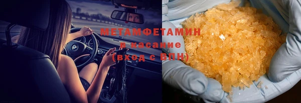 меф VHQ Красноперекопск