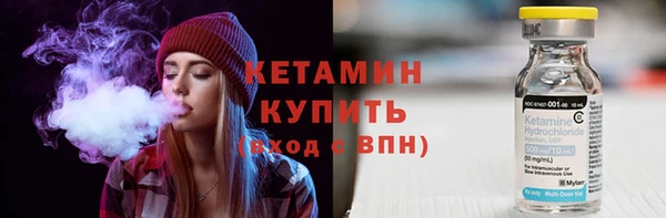 дистиллят марихуана Краснотурьинск