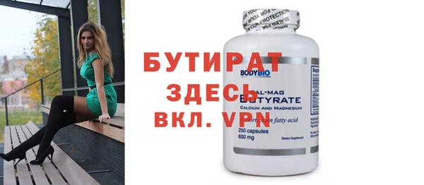 меф VHQ Красноперекопск