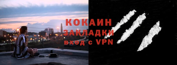 дистиллят марихуана Краснотурьинск