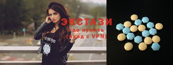 меф VHQ Красноперекопск