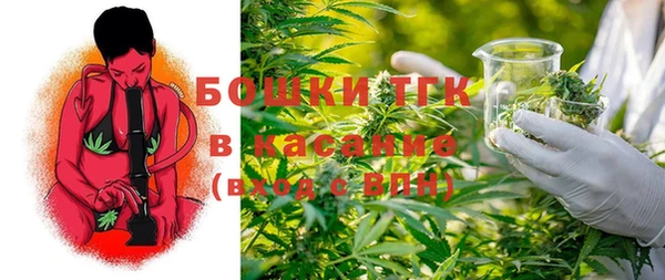 дистиллят марихуана Краснотурьинск