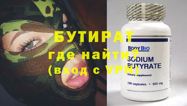 дистиллят марихуана Краснотурьинск