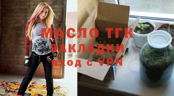дистиллят марихуана Краснотурьинск