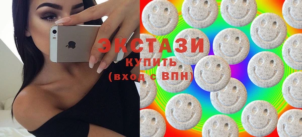 меф VHQ Красноперекопск