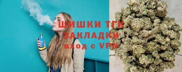 меф VHQ Красноперекопск