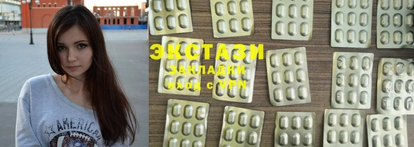 дистиллят марихуана Краснотурьинск