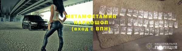 дистиллят марихуана Краснотурьинск