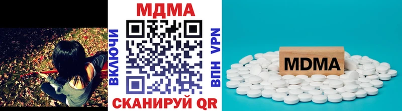 MDMA кристаллы  Купить где  Сатка 