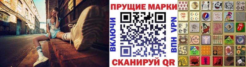 Марки 25I-NBOMe 1,8мг  Купить где  Сатка 