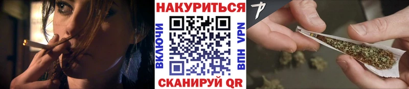 Канабис AK-47  Купить закладки  Сатка 